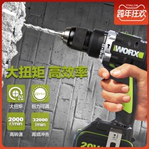 Wickers industrial grade 20V Brushless Lithium electric impact drill WU189 rechargeable flashlight rotary drill electric screwdriver