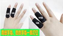 23 hao james fingerstall joint protective sports basketball hand finger girl children pinky