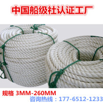 High-strength wear-resistant marine cable high strength nylon zhi sheng rope three nylon rope diameter 6MM-60MM