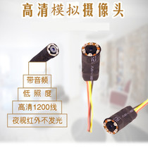 HD 1200-wire surveillance camera module night vision non-luminous analog av cable signal can be connected to the video recorder