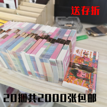 Meditation Sacrificial Items Tomb Sweeping Day of Tomb Sweeping Day of Banknote Burning Paper on the Tomb Midi Dollar Golden Meta Baotin foil Paper Big Number of Yin Tickets