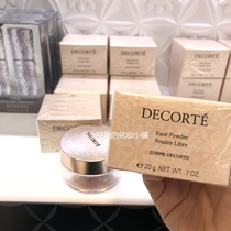 Decker AQMW white sandalwood butterfly velvet powder 20G #10 11 80