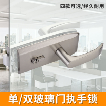 Office compartment single door single open gap glass door lock partition inside and outside glass handle lock opening with handle