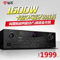 Diamond A3 high power 15 inch professional power amplifier household KTV card case karaoke Bluetooth subwoofer amplifier