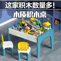 Childrens building block table multifunctional compatible Lego baby Assembly toy early education puzzle learning game table dual use