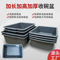 Harvest Pot Hotel Hotel Hotel Collection Box Bowl Basket Plastic Basket Airport Security Check Box Restaurant Dining Car Dining Plate Bowl
