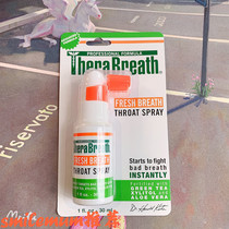 American Case PhD Terbret Oral spray germicidal to stink odor removing calculus breath fresh and portable