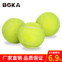 Boca tennis beginners high-play wear-resistant junior middle school competition training tennis resistant fascia massage pet ball