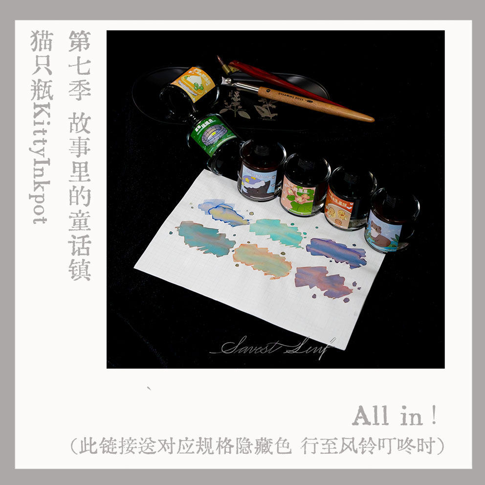 kitty ink pot 猫只瓶 昨日的告別詩 晨星的未眠梦 猫只瓶-猫只瓶促销价格、猫只瓶品牌- 淘宝
