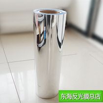 Light box reflective film silver mirror reflective material aluminized film solar stove reflective sticker advertising
