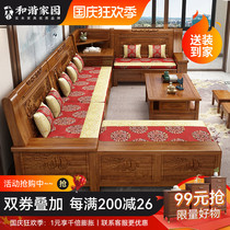 Camphor Wood all solid wood sofa combination noble concubine sofa storage winter and summer living room modern simple furniture