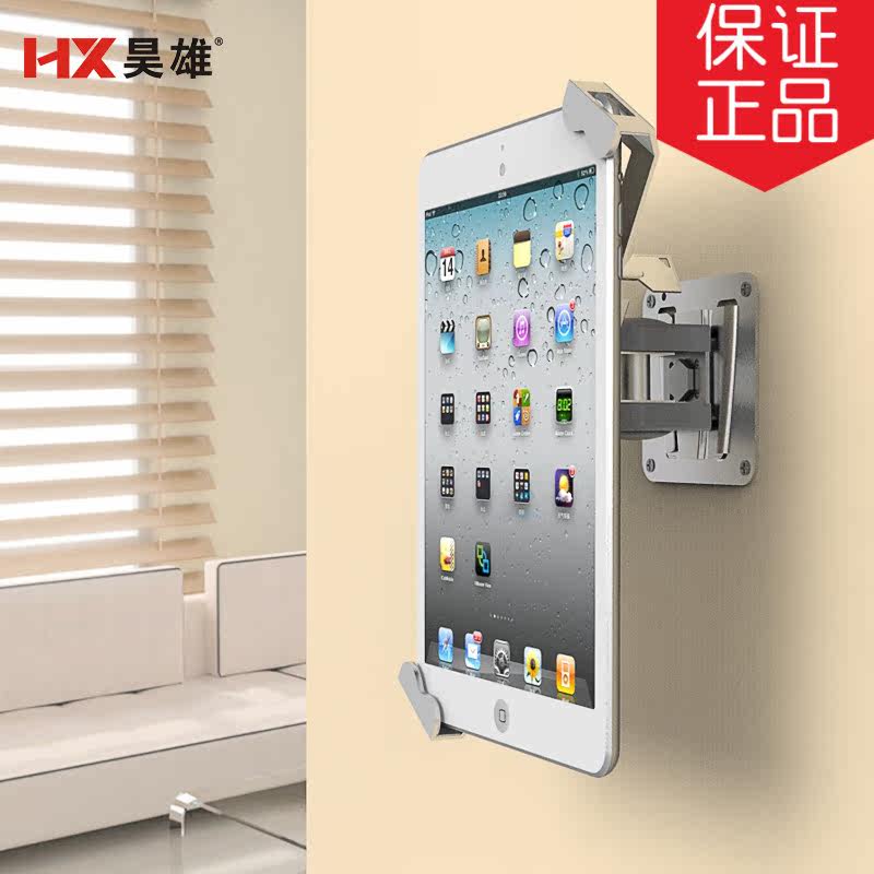 The Xiong iPad Promini showcases locked anti-theft Samsung for Apple tablet stand universal wall