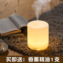 Lanit ultrasonic aromatherapy machine plug-in aromatherapy lamp household incense stove essential oil lamp bedroom aromatherapy humidifier
