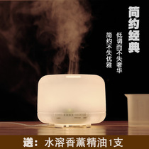 Unprinted ultrasonic aromatherapy machine plug-in aromatherapy lamp household incense oven essential oil lamp bedroom aromatherapy humidifier silent