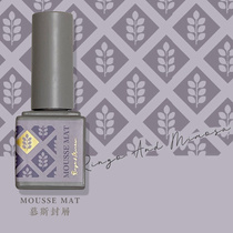 (mousse cover) Ringo and Mimosa make chic Korean wind European and American High Street frosted fog surface matt