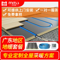 Floor heating heater electric floor heating system whole house household heating dry floor heating pipe module no backfilling