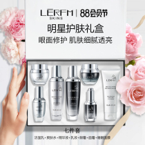 Star skincare suit for girlgirlmother wife birthday gift Valentines Day Box practical superior sense