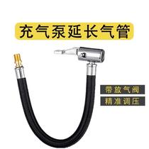 Automobile and motorcycle air pump pipe fittings hose inflator nozzle inflator pump joint pipe exhaust pipe air cylinder