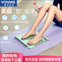 Japan VONMIE Wo pulse floating light thin leg pad beauty foot massage micro current plastic leg pad calf shaper