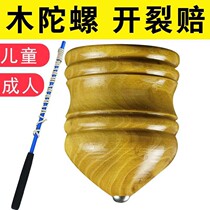 Wooden cramps top with whip rope Ice Glacier Ice Upper full Rotation Toys Children ice Gael Large number of adults