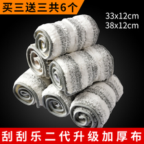 Hand-free mop replacement cloth original thickened cloth sticky flat plate with cloth lazy household dust push mop Bosheng