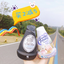 2 pieces minus 5 Japanese Xiaolin Pharmaceutical deodorant solid air freshener toilet deodorant toilet home aromatherapy