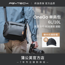 PGYTECH OneGo single shoulder bag slanted satchel photo bag 6L10L microsheet Anti-camera photographer commuter bag