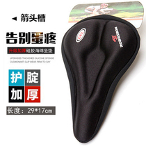 UCC Hedson bicycle cushion cover thickened mountain bike seat cover comfortable silicone saddle cushion memory sponge