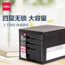 Del 9772 desktop filing cabinet information storage box cabinet plastic drawer cabinet four-story stationery box office supplies