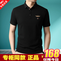 2021 new item Jinba family counter short-sleeved youth t-shirt mens lapel mulberry silk loose polo shirt