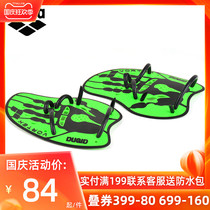 arena arena swimming hand webbed Palm swimming gloves freestyle training swimming equipment supplies equipment