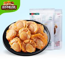 (Three squirrels_Ezo scallops 108g) Net red leisure seafood snacks Instant spicy food