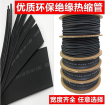 Environmental protection insulation sleeve Black Heat Shrinkable tube nickel sheet electronic wire Packaging Shrink tube Φ1MMΦ6MMΦ9MM