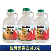 Canadian kirkland maple syrup kirkland natural maple syrup a grade amber maple sugar 1L