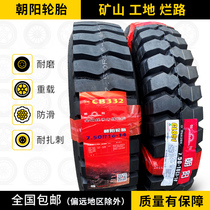 Chaoyang full steel wire tire 650 700 750 825 R16-16 Truck heavy duty mine flower thorn-resistant and anti-tie