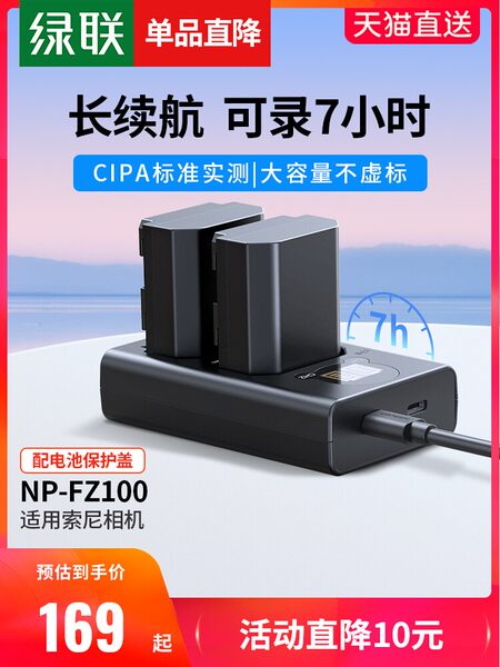 Sony, камера, совместимая батарея, A7, 7м, A7, A7, A7, 7S, S3, A7