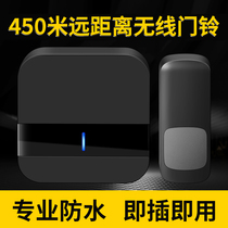 Falcon doorbell wireless home ultra-long distance intelligent remote control electronic waterproof door Ling one drag two drag one through the wall
