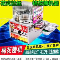 Gas portable type I want to buy packed New Year windshield three-sided artifact electronic marshmallow making machine small