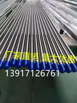 316L stainless steel tubing Seamless precision tube Gas source tube BA tube 6 8 10 1 4 3 8 1 2