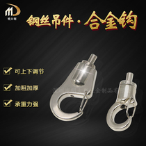 Steel wire hanging code steel wire wire accessories hanging hook card wire hanging wire hook alloy hook