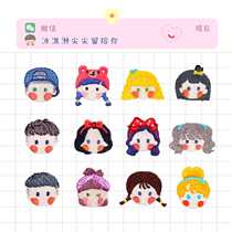 (Nitao F120) Fairy tale town doll embroidery cloth stickers cute small head Mark patch self-adhesive