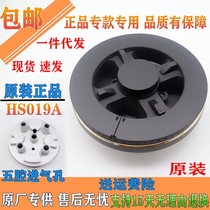 Method integrated stove X100 fire cover gas separator gas seat accessories five-chamber fire cover gas seat HS019A stove head