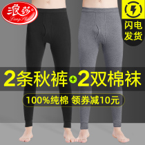 Surina Men Pure Cotton Autumn Pants Beating Bottom Cotton Wool Trousers Full Cotton Slim Fit Spring Autumn Season Tight Fit Line Pants Warm Lining Pants Winter