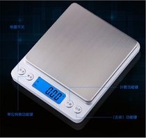 Quasi-electronic scale mini portable commercial small electronic food called Gold I called high precision gram 0 01