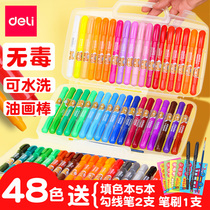 Deely crayon oil painting stick childrens safe non-toxic washable 36-color non-dirty hand water-soluble colorful stick 24-color 12-color brush set kindergarten baby painting special graffiti rotating color pen