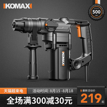 Electric hammer electric pick electric drill high-power impact drill industrial grade dual-use concrete household power tool heavy hammer
