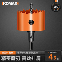 Open pore Drill Bit Woodworking Bimetal Multifunction Universal opening with round punching plastic Tin wood open pore
