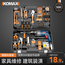 Comez household electric hand tool set hardware electrician special maintenance multifunctional Universal Toolbox carpentry