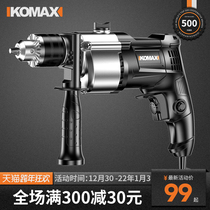 Comez household multifunctional high-power impact drill electric tool screwdriver hand electric drill electric rotary small pistol drill