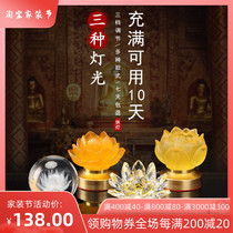Charging small lotus lamp Buddha front for light pair of mini Buddha for lamp led long Ming light Crystal Buddha Hall lamp God desk lamp